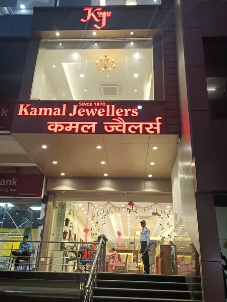 Kamal Jewellers