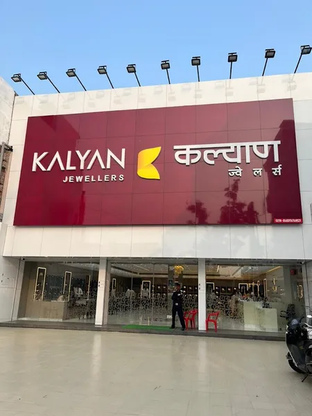 Kalyan Jewellers India Limited