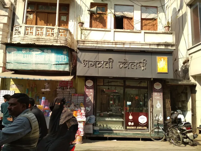 Bhagwati Jewellers