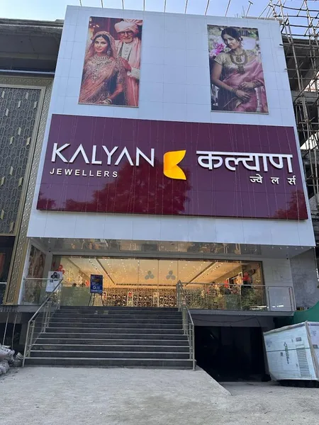 Kalyan Jewellers India Limited