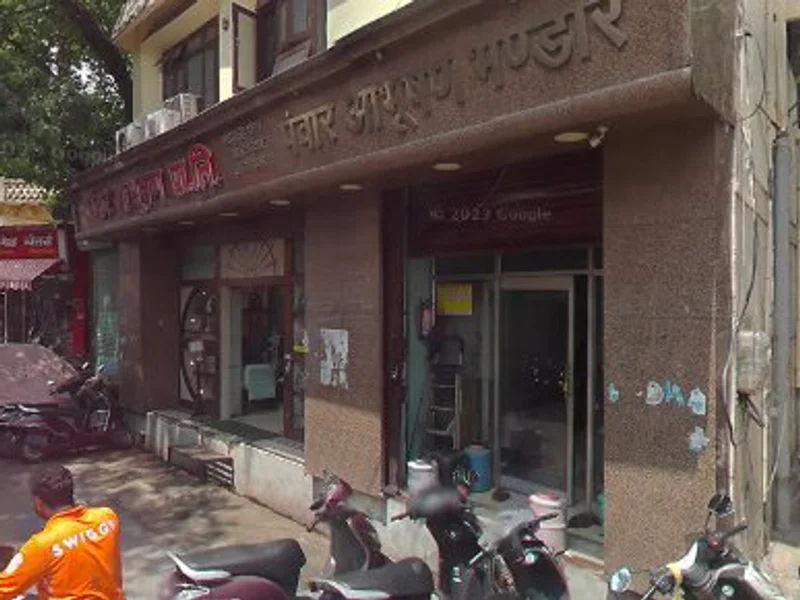 Panwar Abhushan Bhandar
