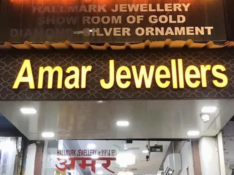 Amar Jewellers