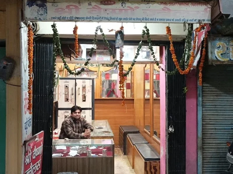 Vaishno Jewellers