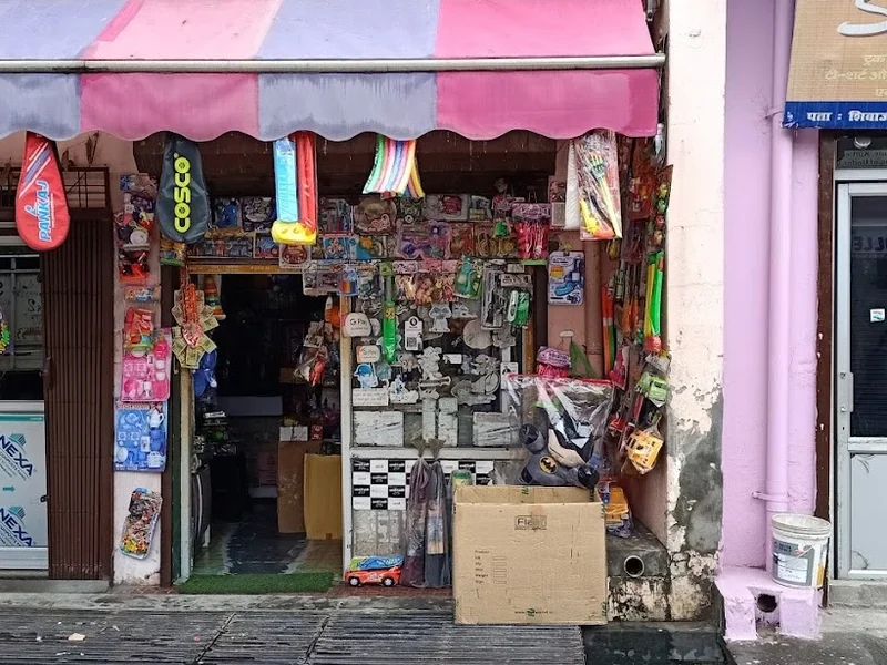 Gayatri stationery and gift center