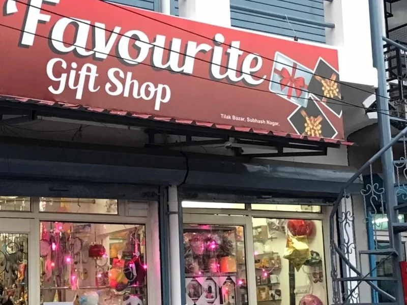 Favourite gift shop