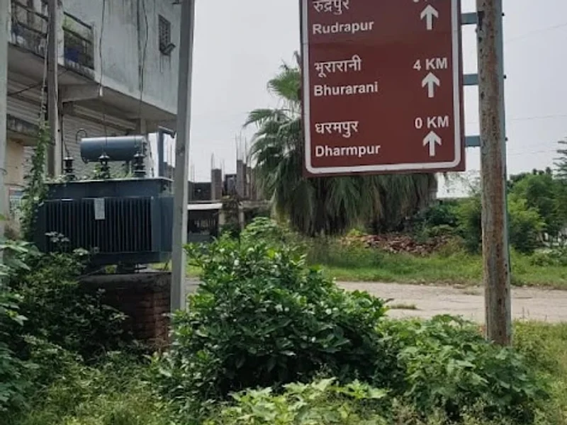 Rawat stationary & gift center