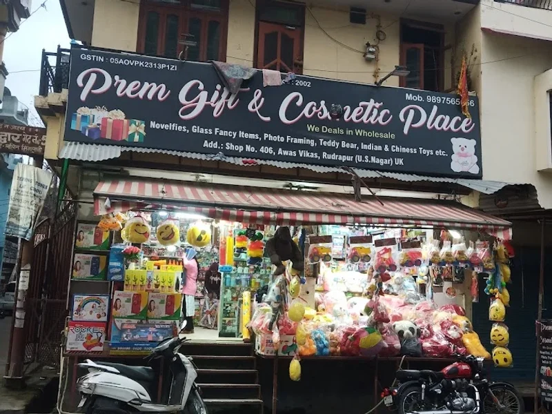 Prem Stationery And Gift Store