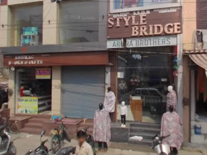 Anurag books and gifts