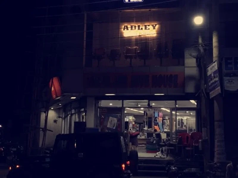 Gopal Jee Jute House