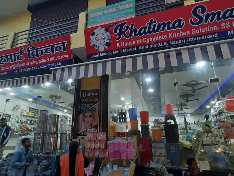 Khatima smart kitchen