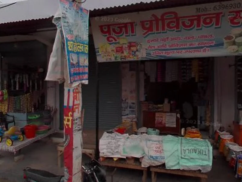 Aarohi Joshi Cosmetic And Gift Center