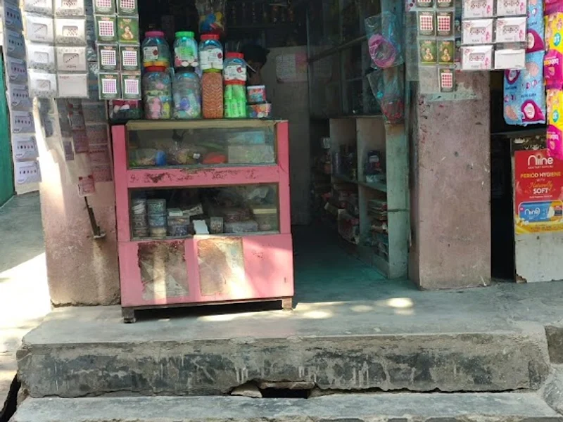 Pradeep cosmetic Store