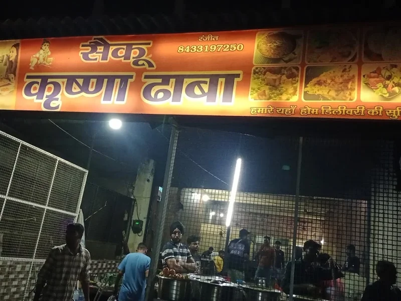 Shekhu Dhaba