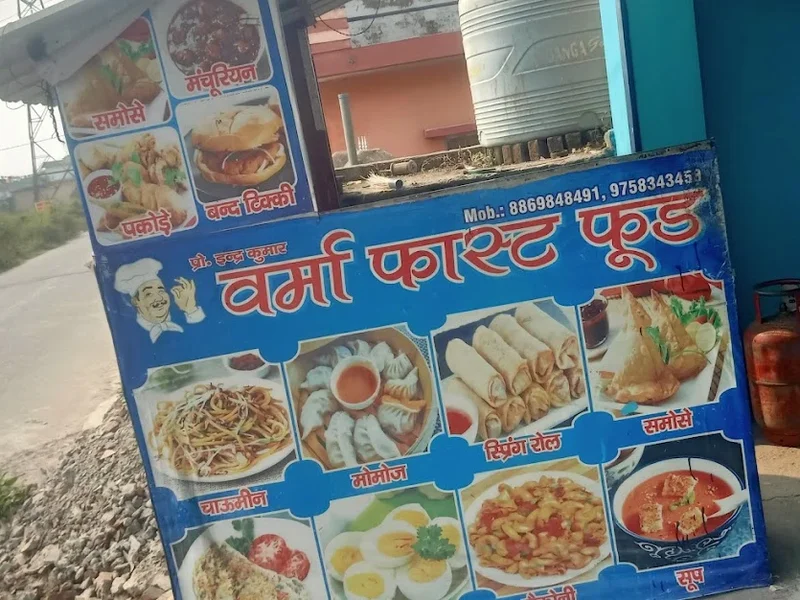 Verma Fast Food Bhadurpur Road