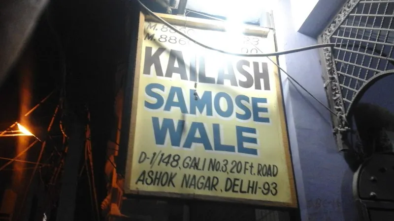 Kailash Samose Wale