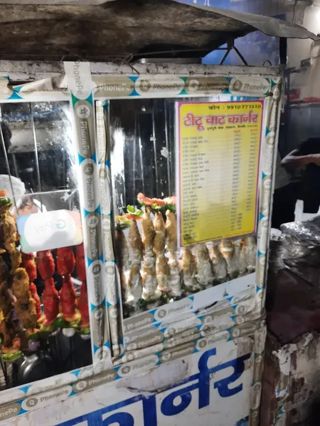 Titu Chaat Corner