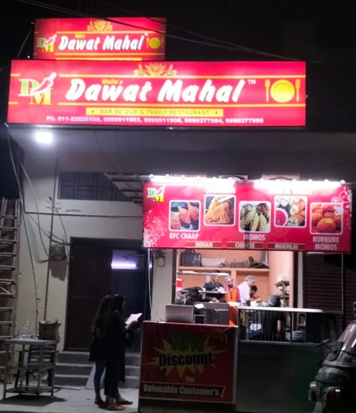 Walia's Dawat Mahal