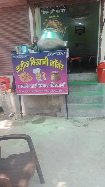 Aziz Chicken Biryani Corner