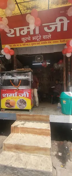 Sharma Ji Kulche Bhature Wala