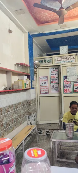 Iqbal Tea Stall