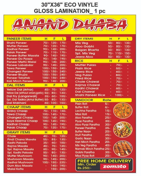 Anand Dhaba & Caterers