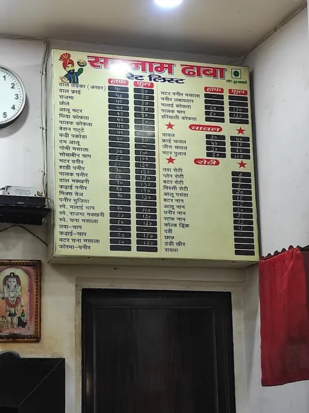 Satnam Dhaba