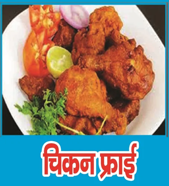 Qureshi chicken center