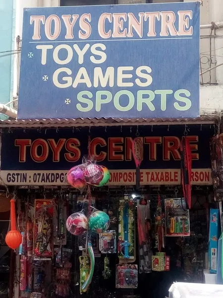 Toys centre