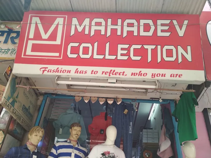 Mahadev Collection