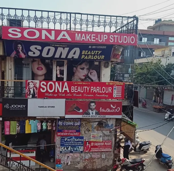 Sona Beauty Parlour Narela