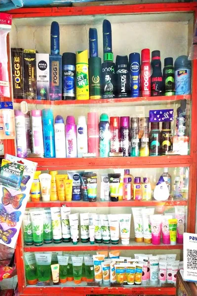 Poonam Cosmetics and general store