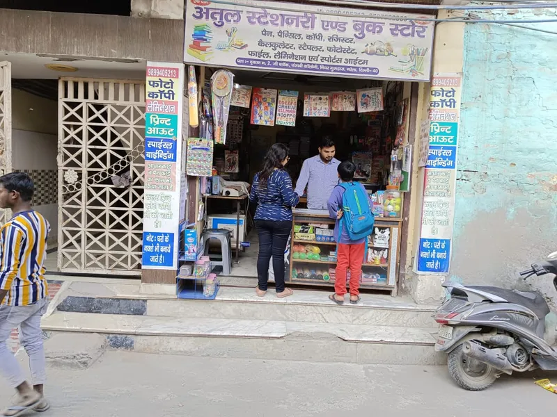 Atul Stationery And Book Store