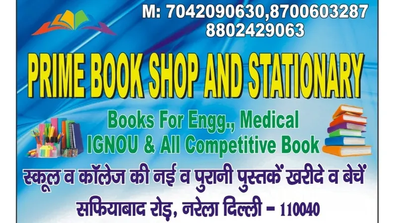 Prime Book Shop and Stationery