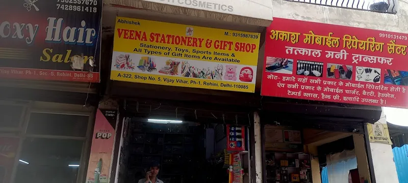 Veena stationary nd gift shop