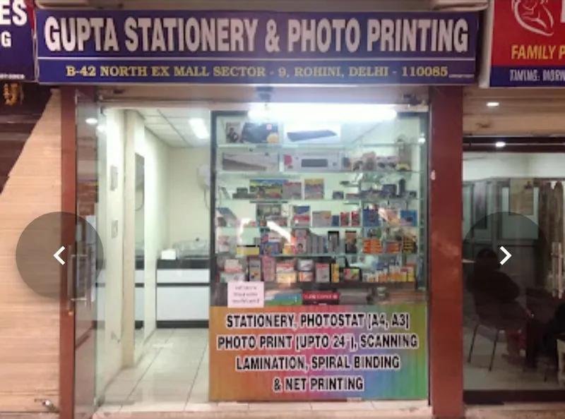 Gupta Stationery And Photo Printing