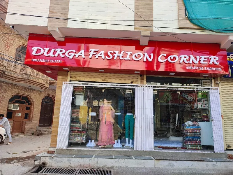 DURGA FASHION CORNER