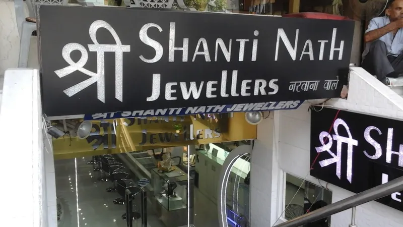 Shree Shanti Nath Jewellers