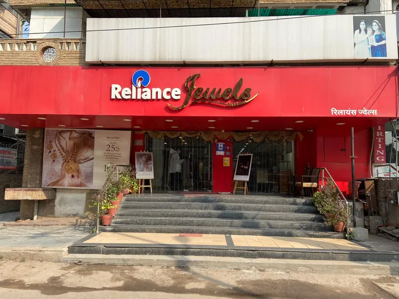 Reliance Jewels - Pitampura