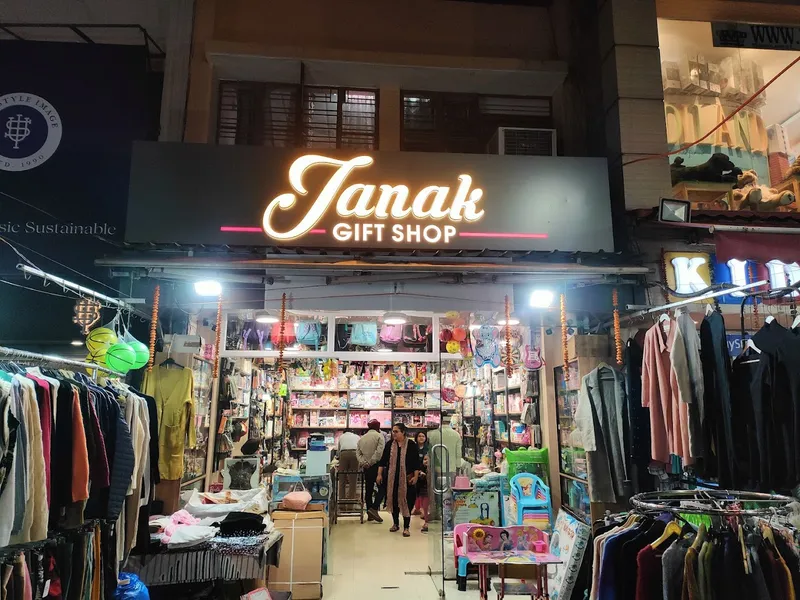 Janak Gift Shop