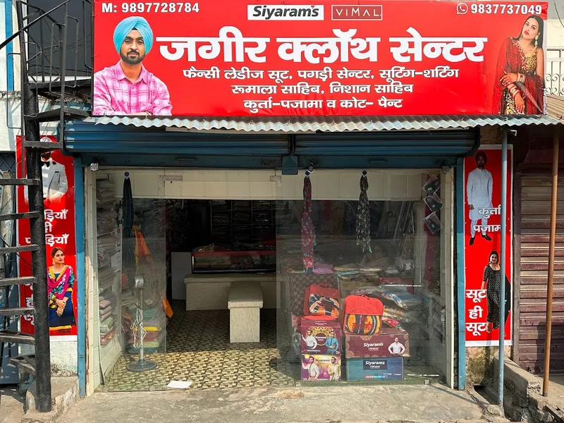 Jagir Cloth Center