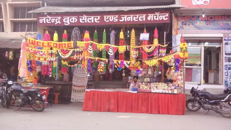 Narender Book Seller A Departmental Store