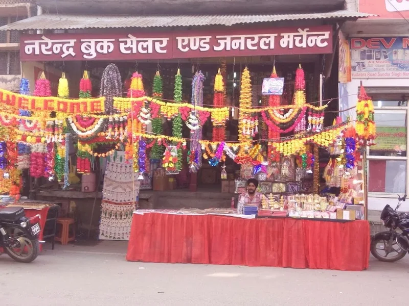Narender Book Seller A Departmental Store