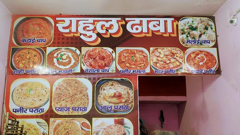 Rahul dhaba