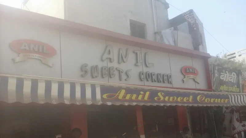 Anil Sweets Corner