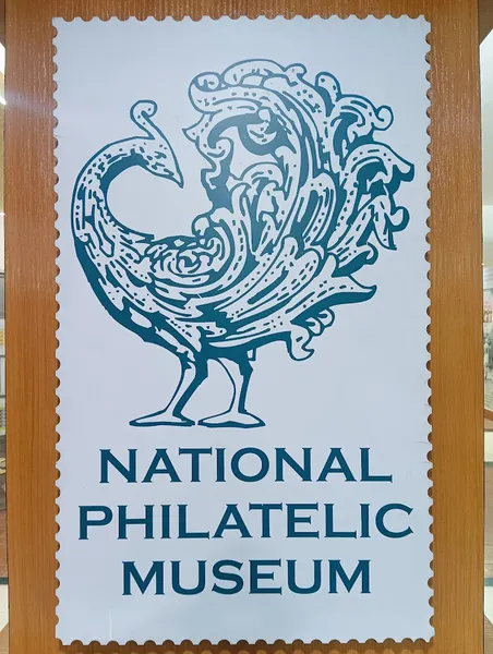 National Philatelic Museum