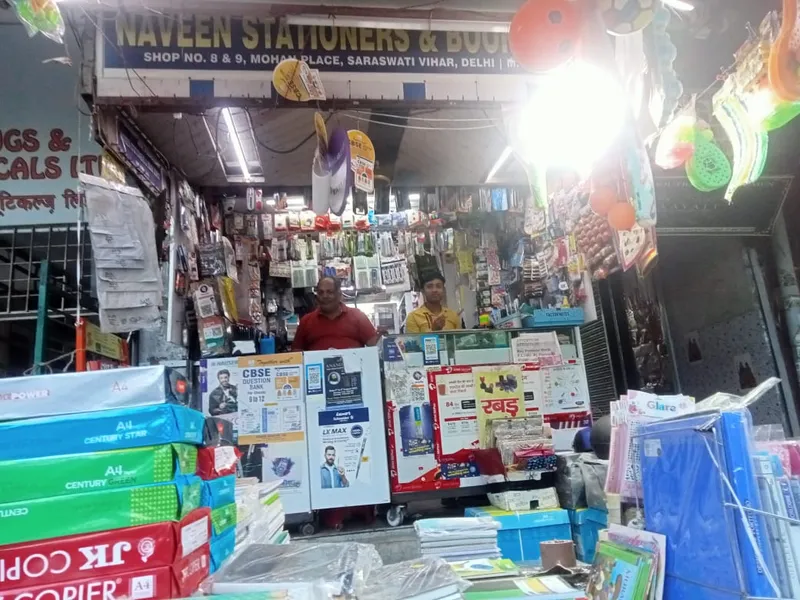 Naveen Stationers & Book Depot