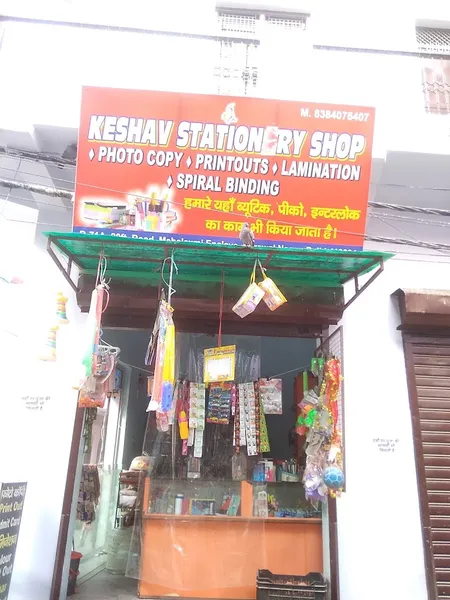 Keshav stationery Shop