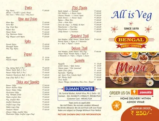 Top 13 sweet shops in Ashok Vihar North West Delhi