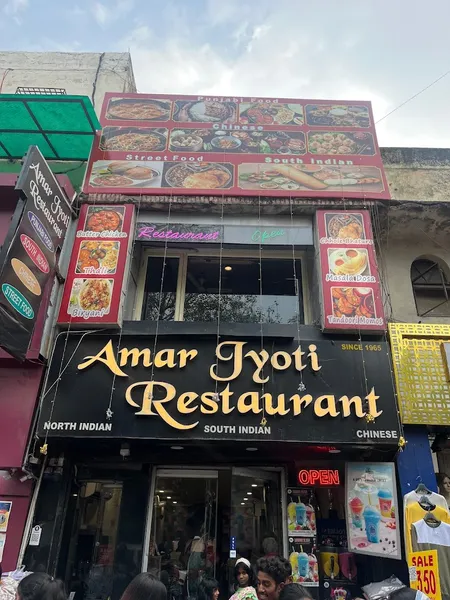 Amar Jyoti Restaurant