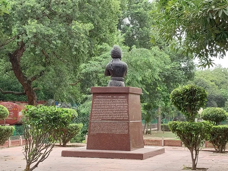 Swami Vivekanand Park